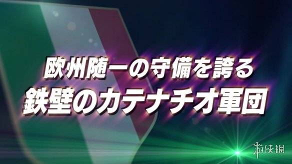  朗斯青年军崛起改写联赛竞争格局  